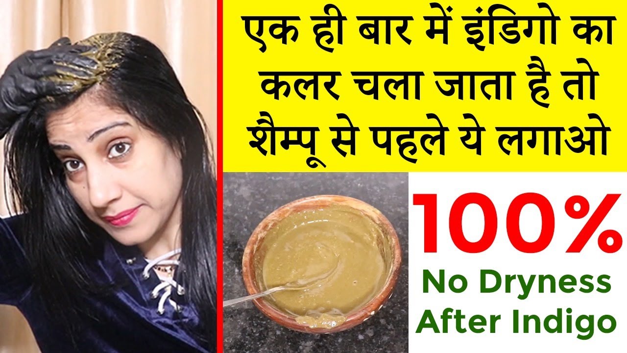 No Dryness After Indigo | Moringa Hair Mask for Soft & Long Last Color White Hair to Black Naturally