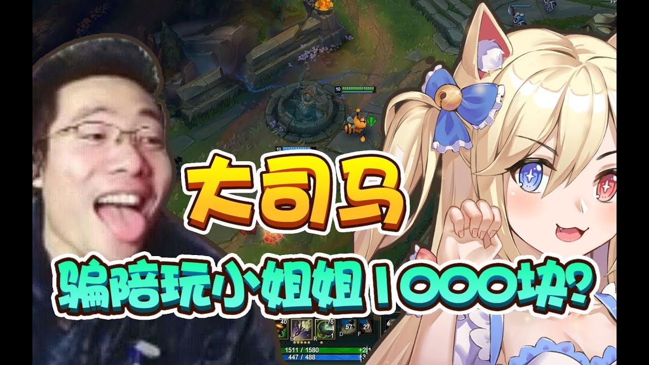点陪玩小姐姐遇变声器，强找陪玩要1000块精神损失费？
