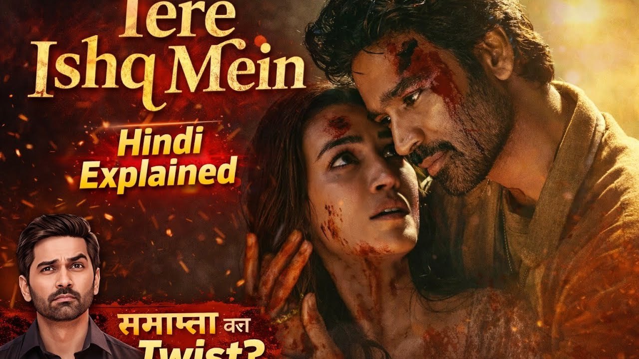 Tere Ishq Me Movie Hindi Explained | Emotional Love Story