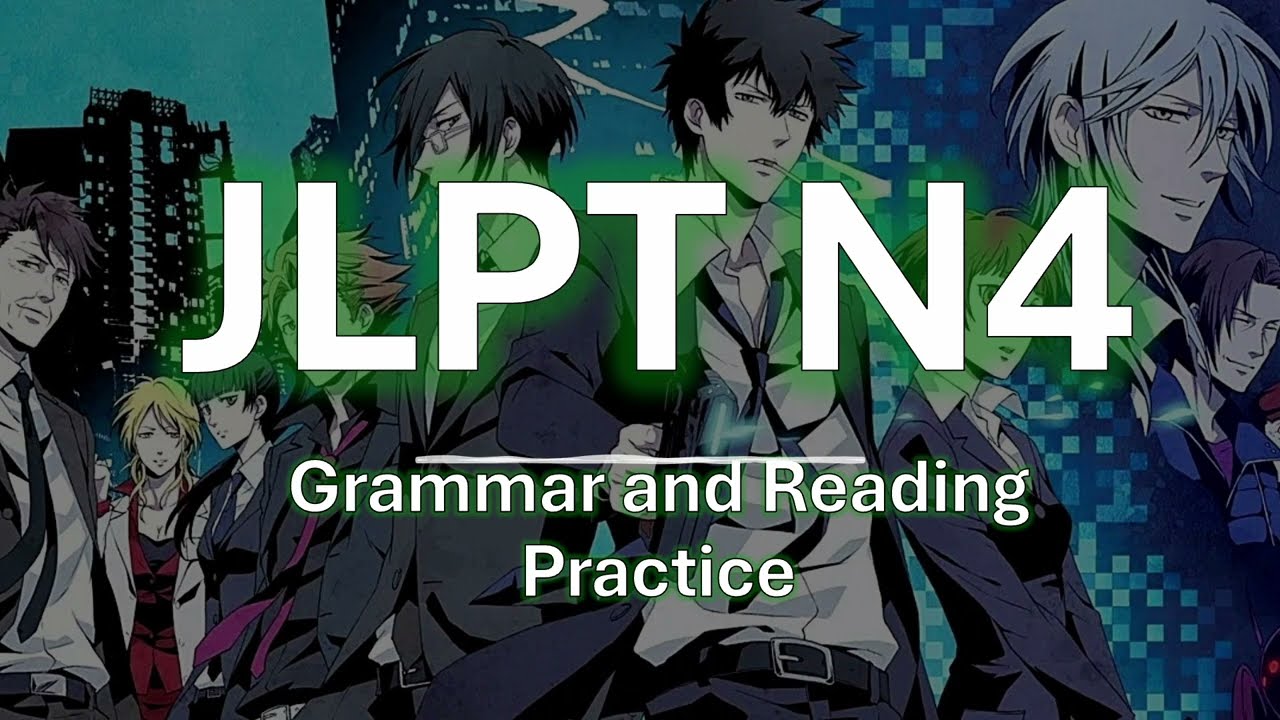 📖 JLPT N4: практика чтения и грамматики | Подготовка к экзамену JLPT в декабре 2025 г.