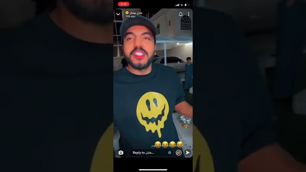 عادل جمال 😂😂 ملابس العيد