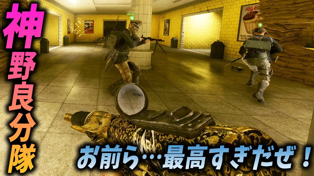 [BF5]今世紀最高の野良分隊と出会ってしまった結果…！【観戦モード】