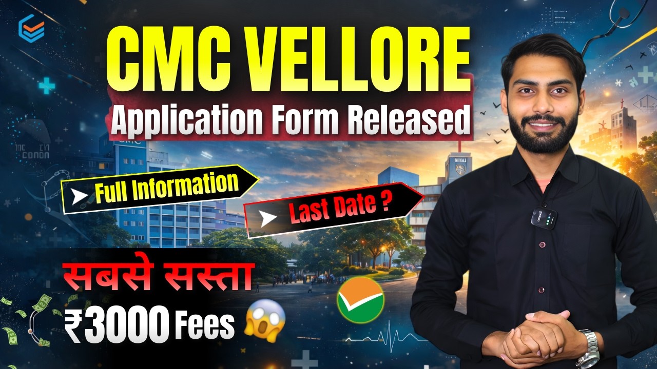 CMC Vellore Application Form 2026 Released 🔥 Complete Guide | Last Date, Fees, Eligibility