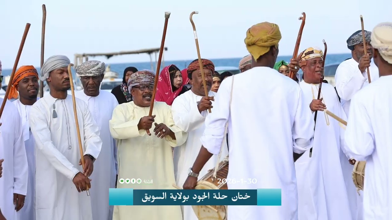 لقطات من ختان حلة الجود بولاية السويق( 30-1-2026)