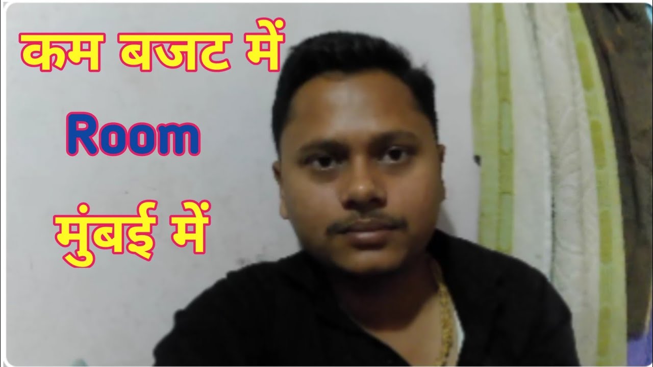 Mumbai Main Room Rent Low Price || Room Rent In Mumbai || #roominmumbai