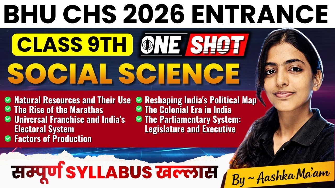 BHU CHS 9th Entrance Social Complete Syllabus Revision in ONE SHOT | CHS BHU Preparation 2026
