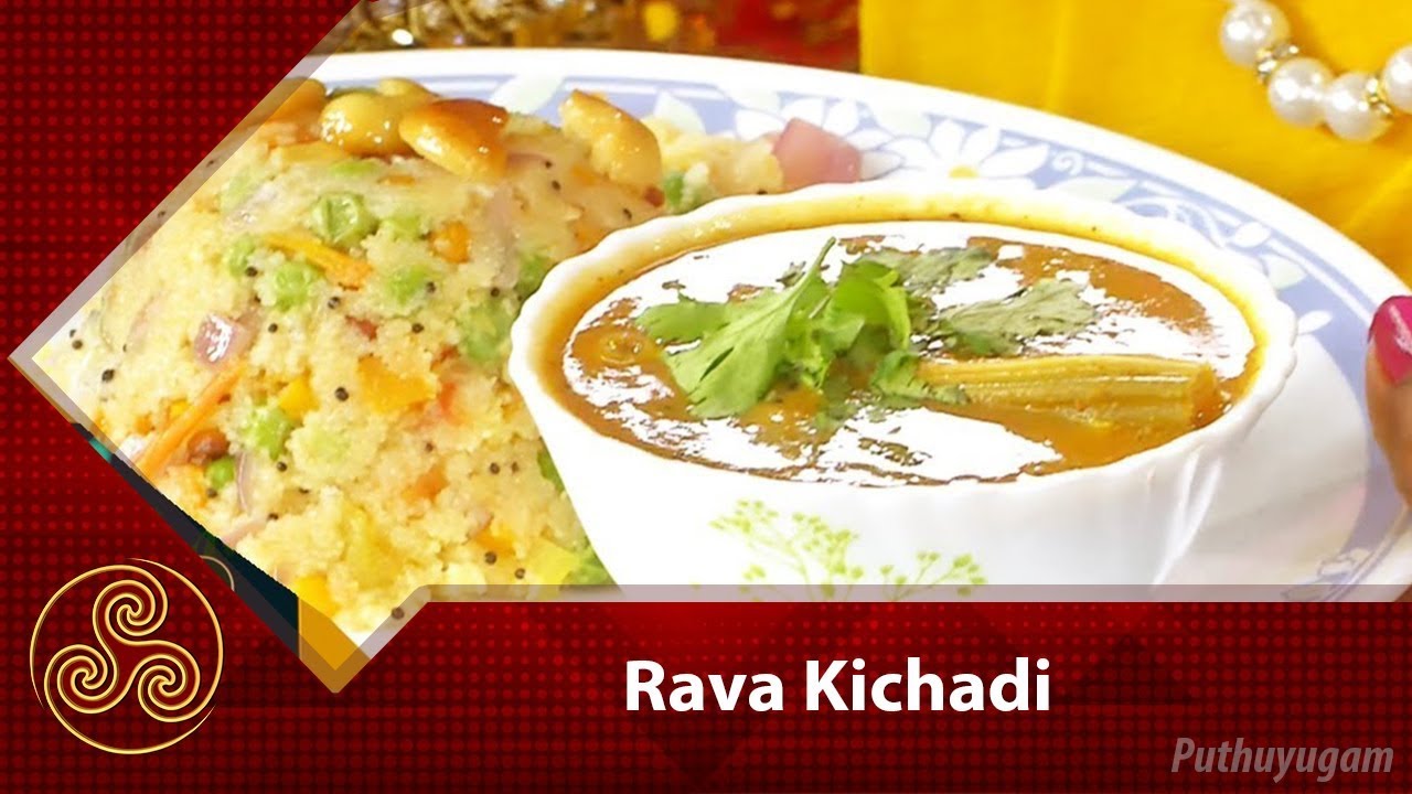 Rava Kichadi with Hotel Sambar Recipe | Rusikalam Vanga | 29/01/2018