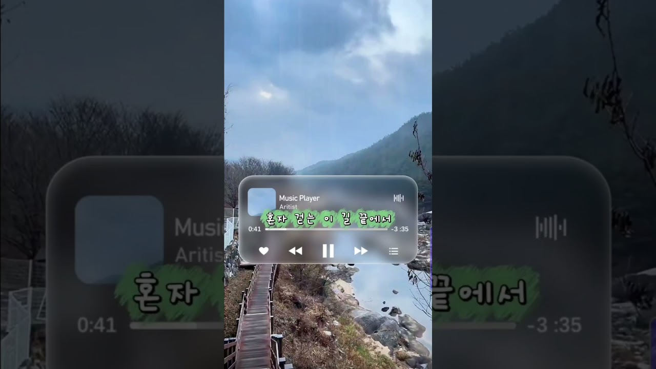 겨울비 내리는 수승대-산골아재