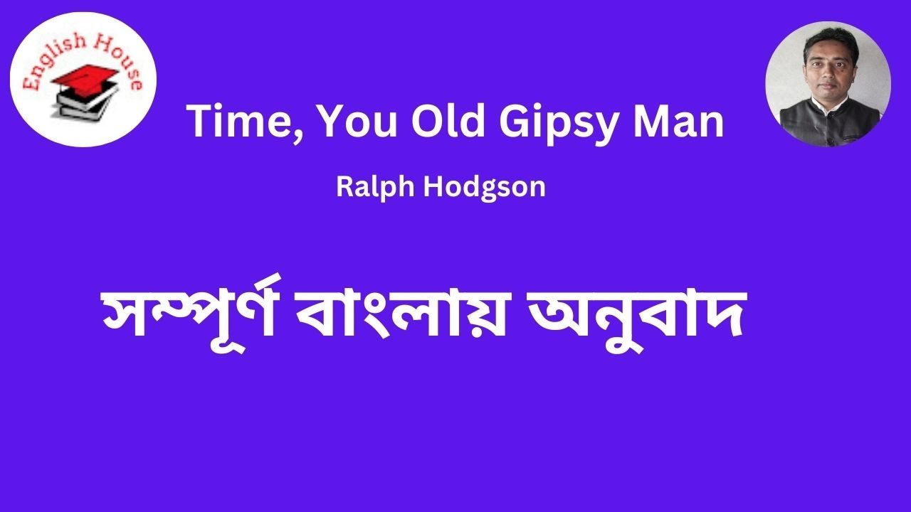 Time, You Old Gipsy Man by Ralph Hodgson ,English House in satkhira,