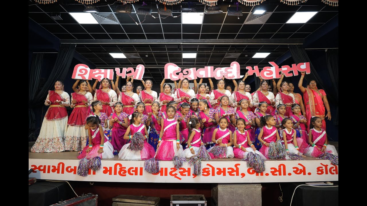 Kutch - Nutan Varsh Snehmilan Celebrations by SSSS Mandal - Kutch on 24th Oct 2025