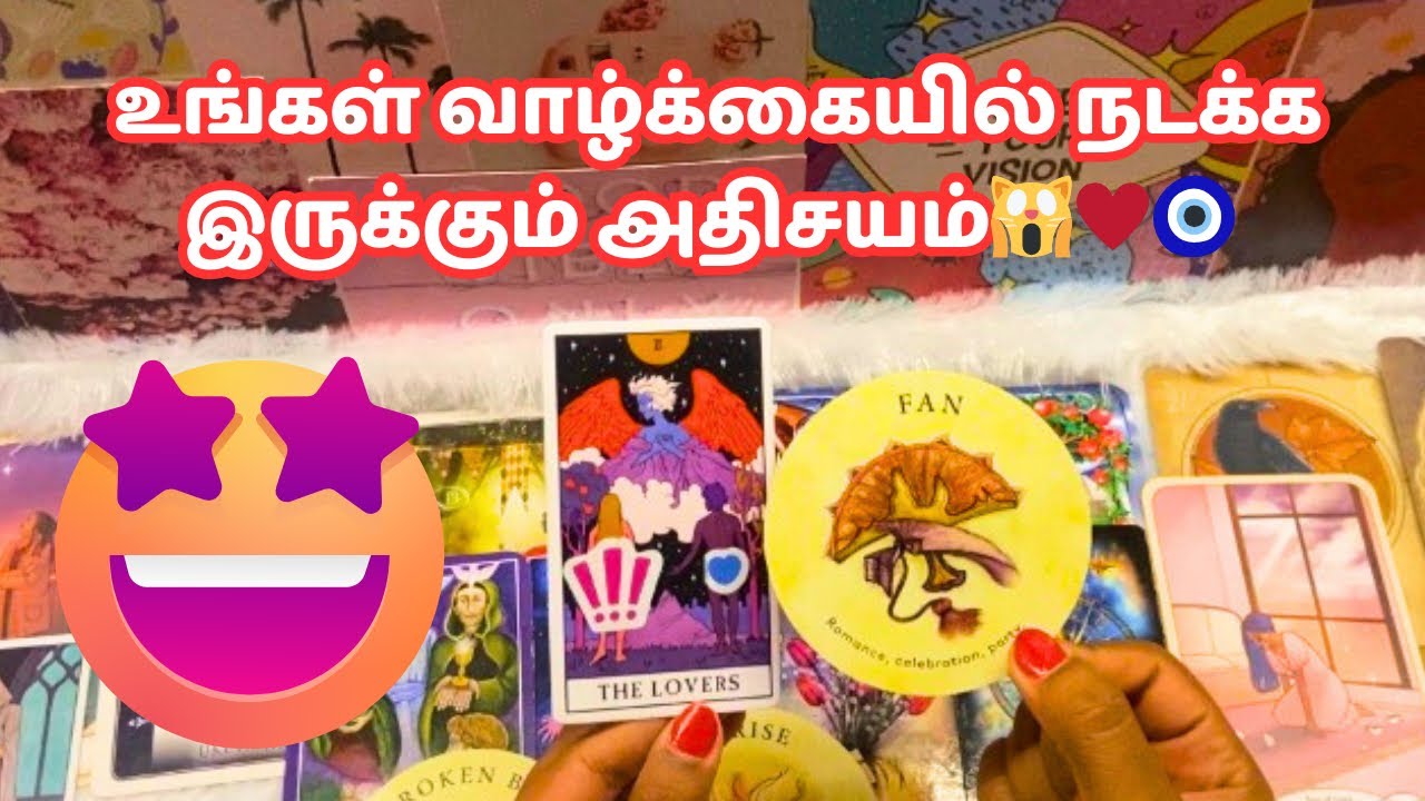 உங்கள் வாழ்க்கையில் நடக்க இருக்கும் அதிசயம்🔮Surprise messages from the Universe🪽