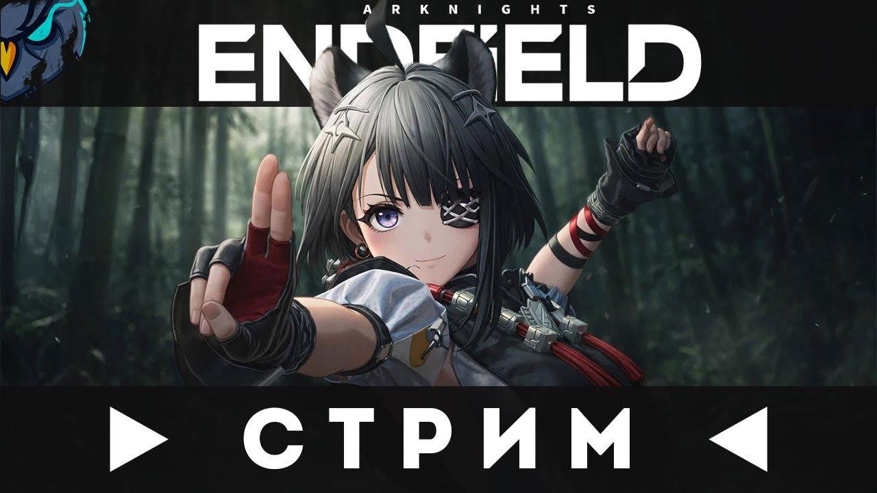 49 LVL идем по сюжету