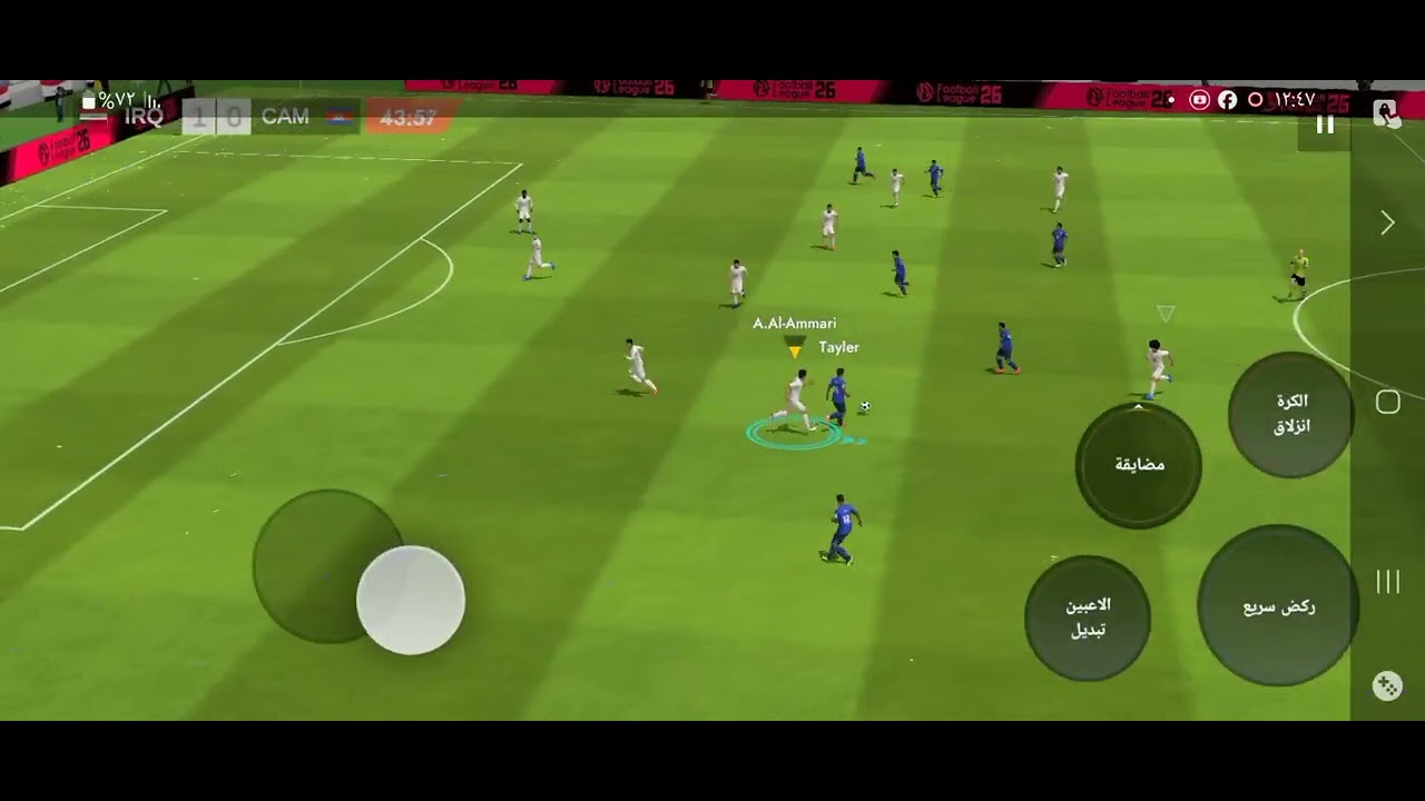 المرحلة الثانية من تصفيات الأسيوية الجولة 2 منتخب العراق 🇮🇶 ضد منتخب كمبوديا 🇰🇭  1-1