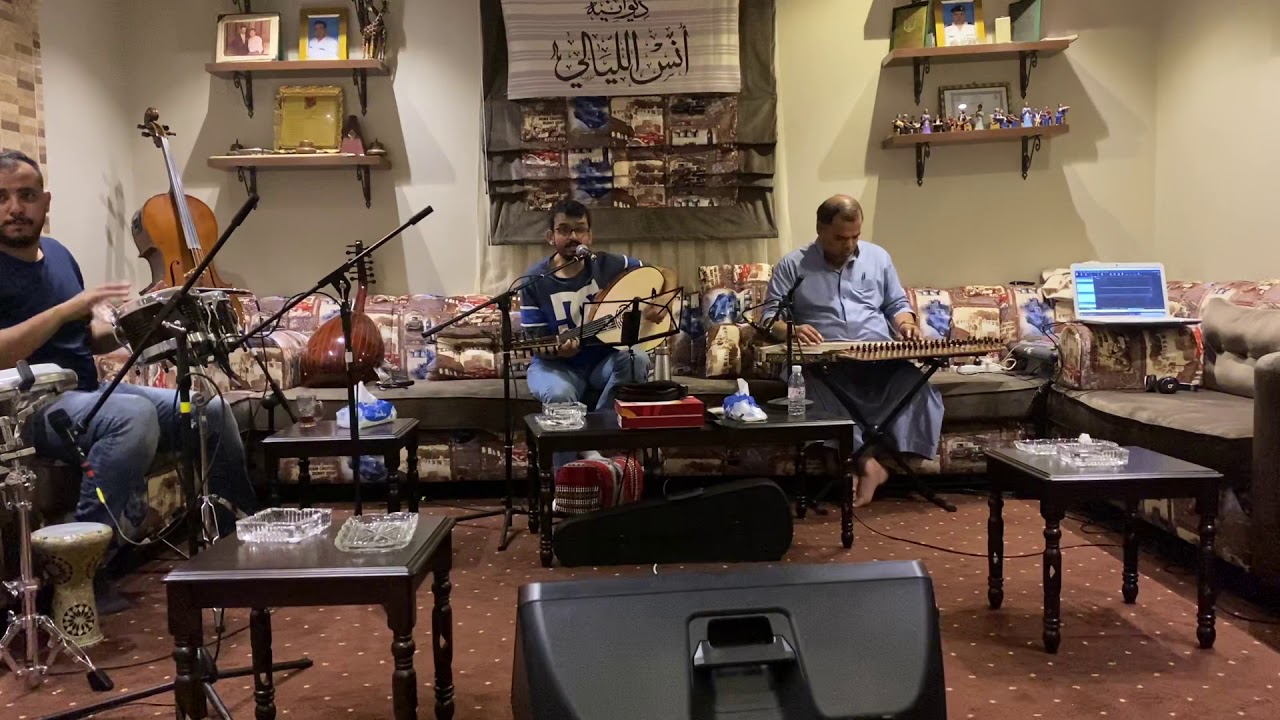 مالى ومال الناس / ديوانية انس الليالي / علاء عدنان