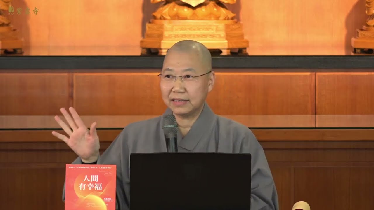 人間有幸福