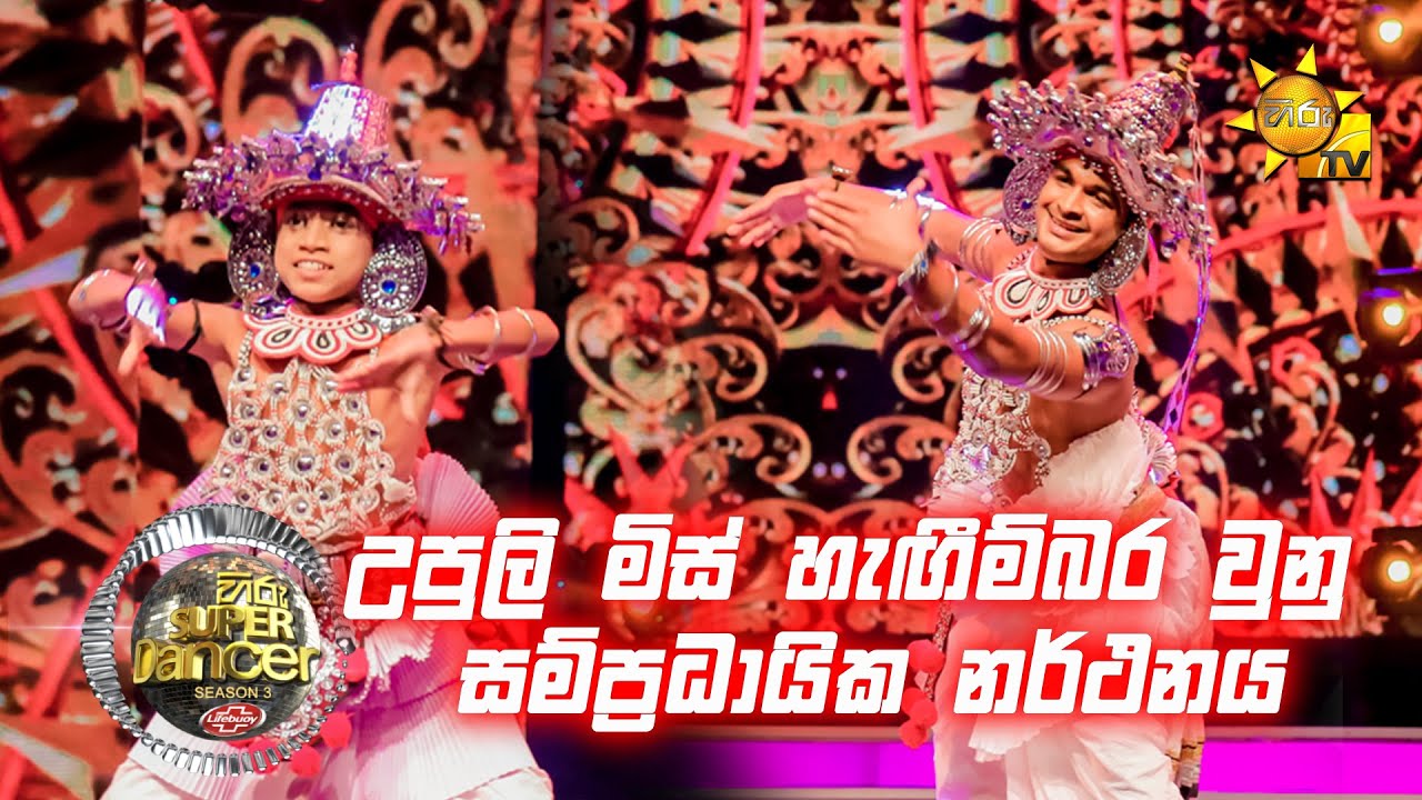 ප්‍රශාන් සමග නාමල් | Hiru Super Dancer Season 3 | FINAL 40 | Episode 14