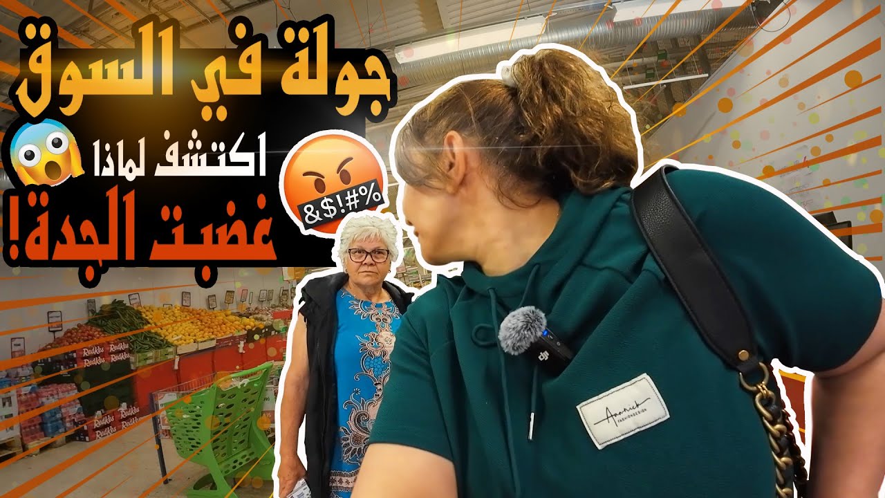 جولة تسوق استثنائية في قلب روزنغورد: اكتشف جمال وتنوع البازار