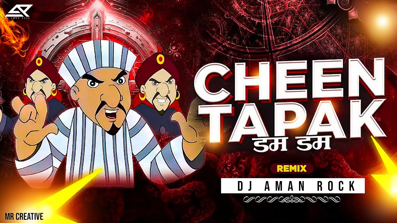 Santosh Pgl vs Chin Tapak Dam Dam | Viral Remix | DJ Aman Rock