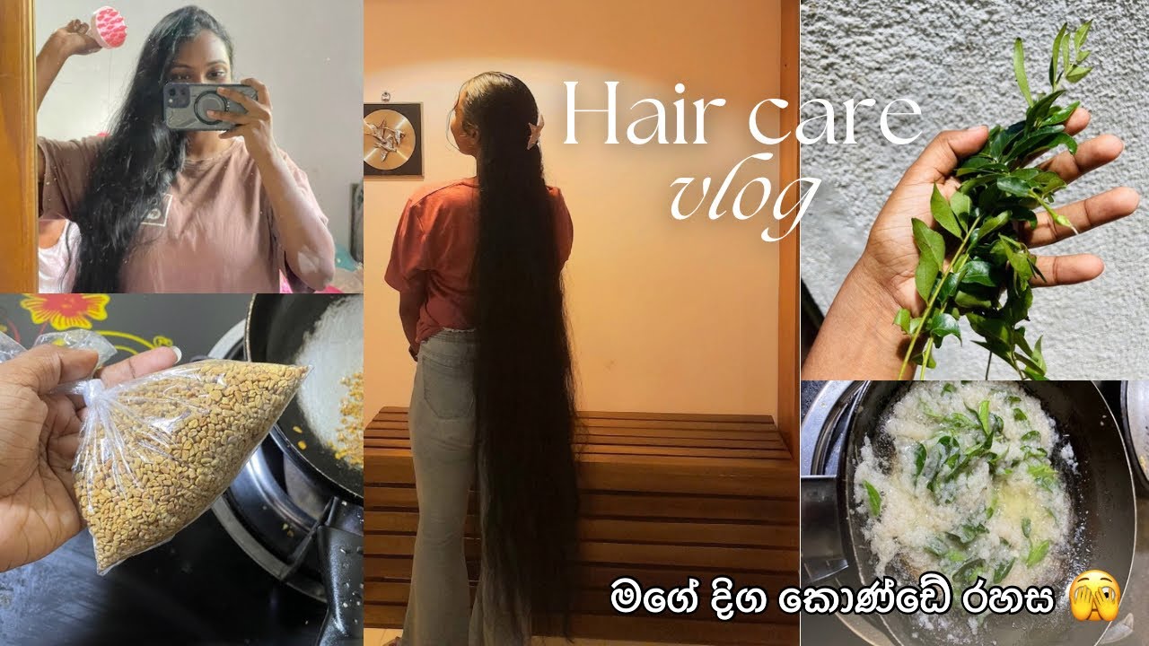 පිස්සුවෙන් වගේ කොණ්ඩේ වවාගන්න ගෙදරදිම හදාගන්න😍📌| Hair Care | සති දෙකෙන් ලොකු වෙනසක් 🫣💚 #longhair