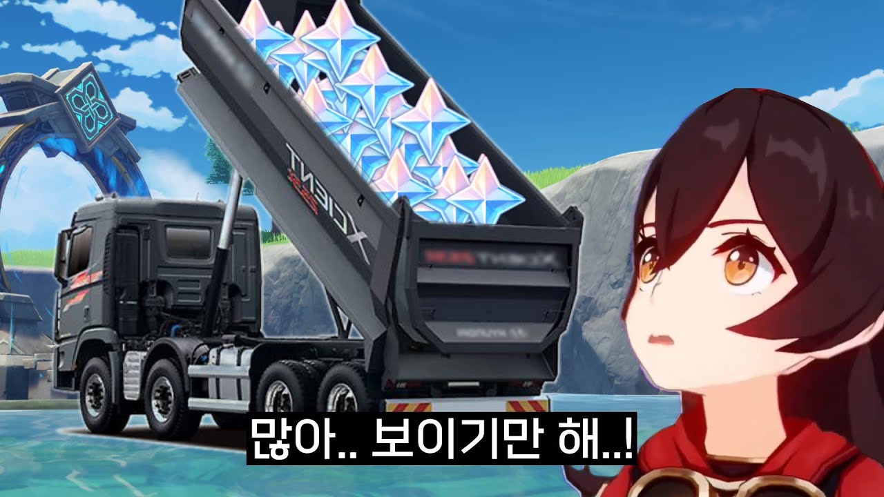 [원신] 프로가 나선비경 못 먹은 원석 컨트롤(?)로 못 먹여 주기