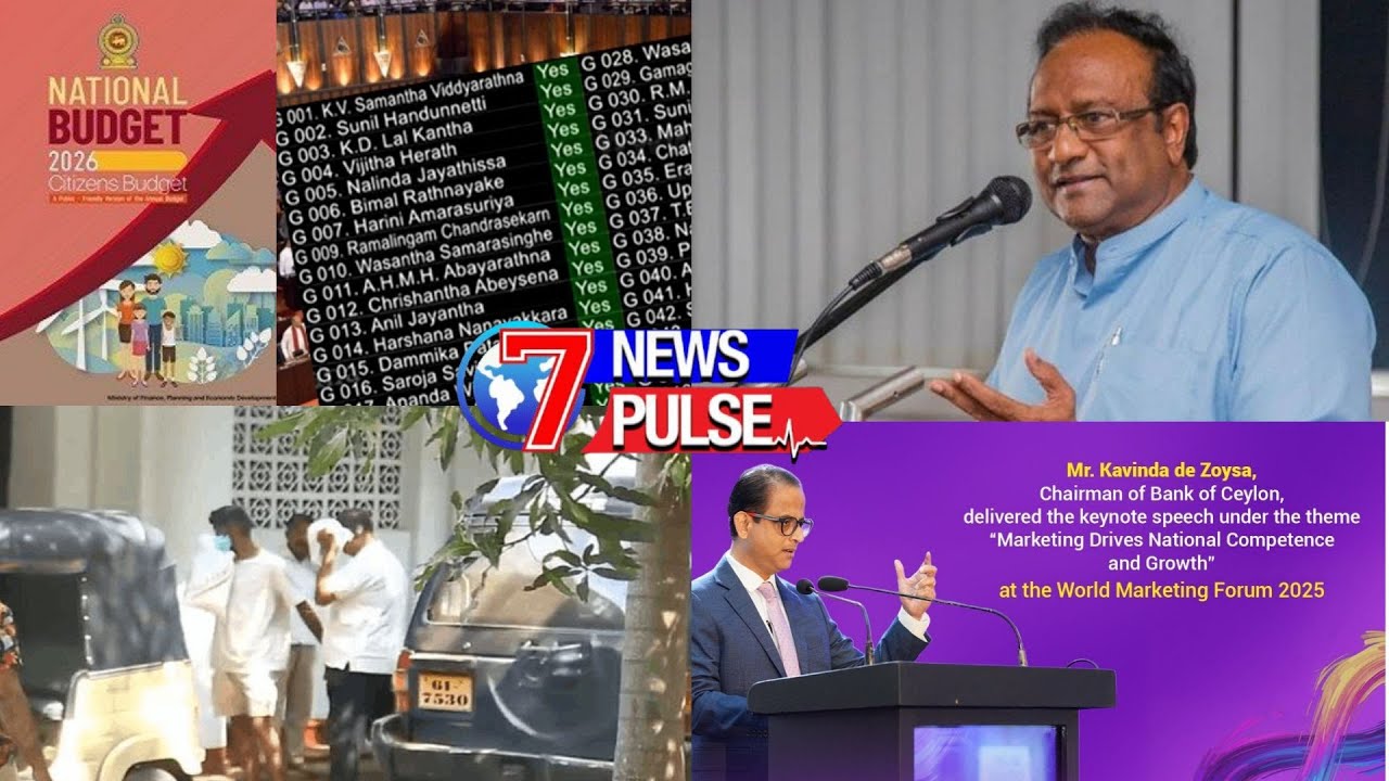 NIGHT MAIN NEWS | 14 11 2025 | SRI LANKA TAMIL NEWS #tamilnews  #srilanka