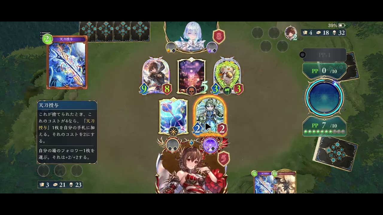 勝てない#シャドバ 