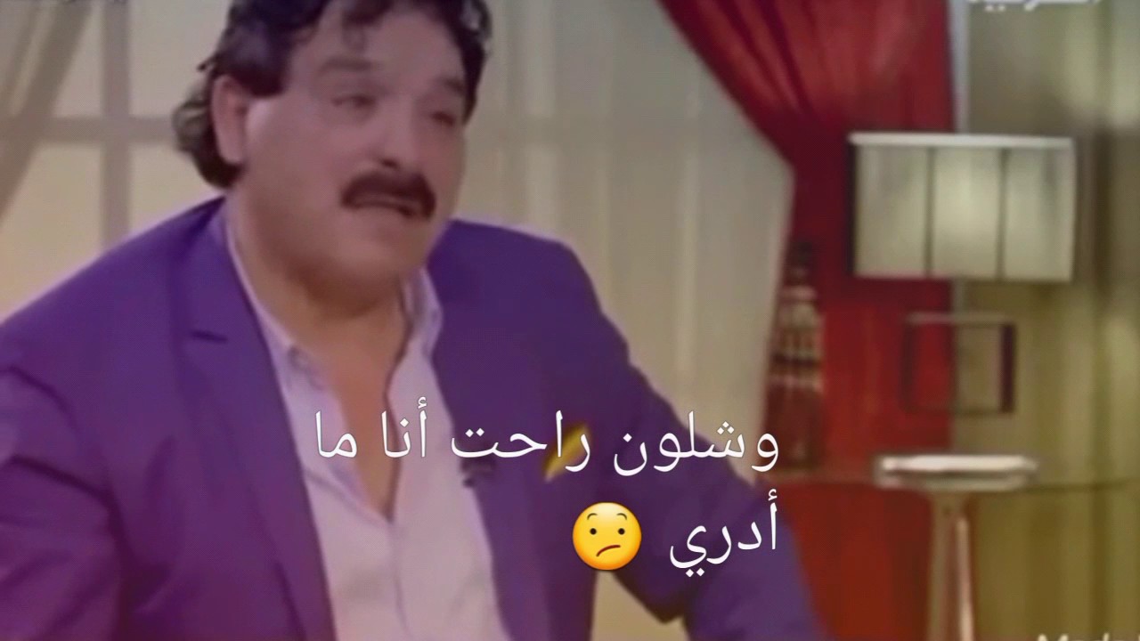 خضير هادي (راحت سنين من عمري)