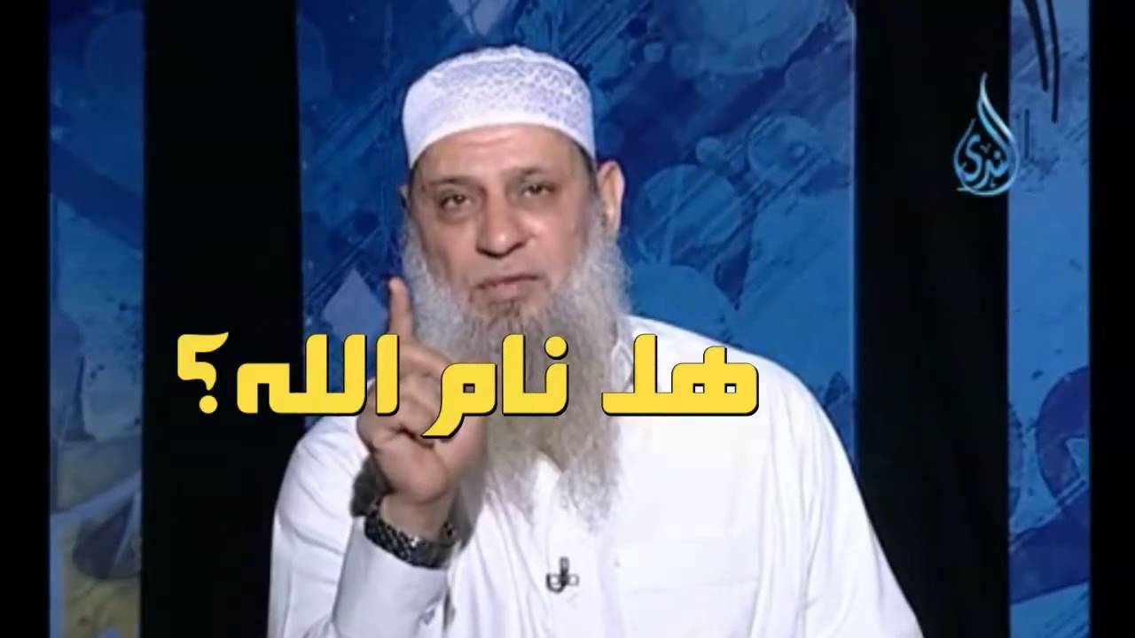 سؤال مرعب من الشيخ طه حسين يعقوب