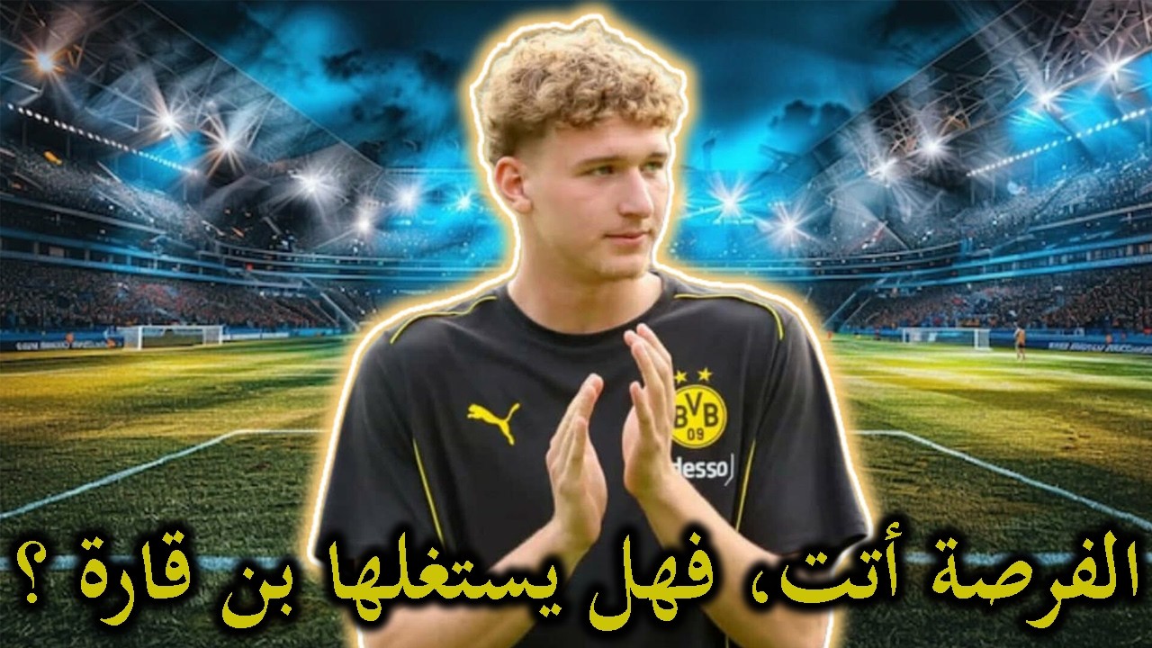 وضعية غير واضحة لإلياس زيدان/بن قارة لتعويض بن سبعيني؟/بن طالب/عمورة/عوار/بن عروس/شايبي/بلغالي/كبال