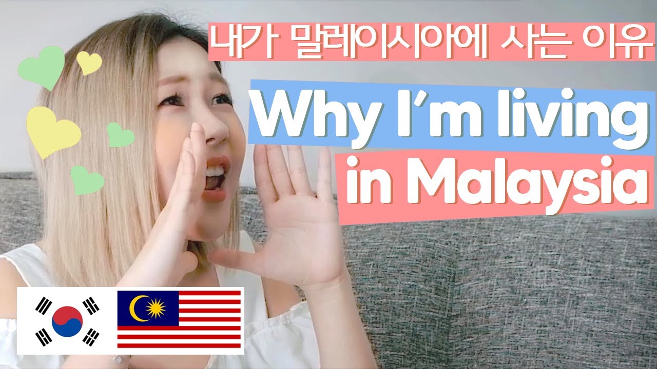 Why am I living in Malaysia? I will tell you LAH! [ENG][BAHASA][한글]
