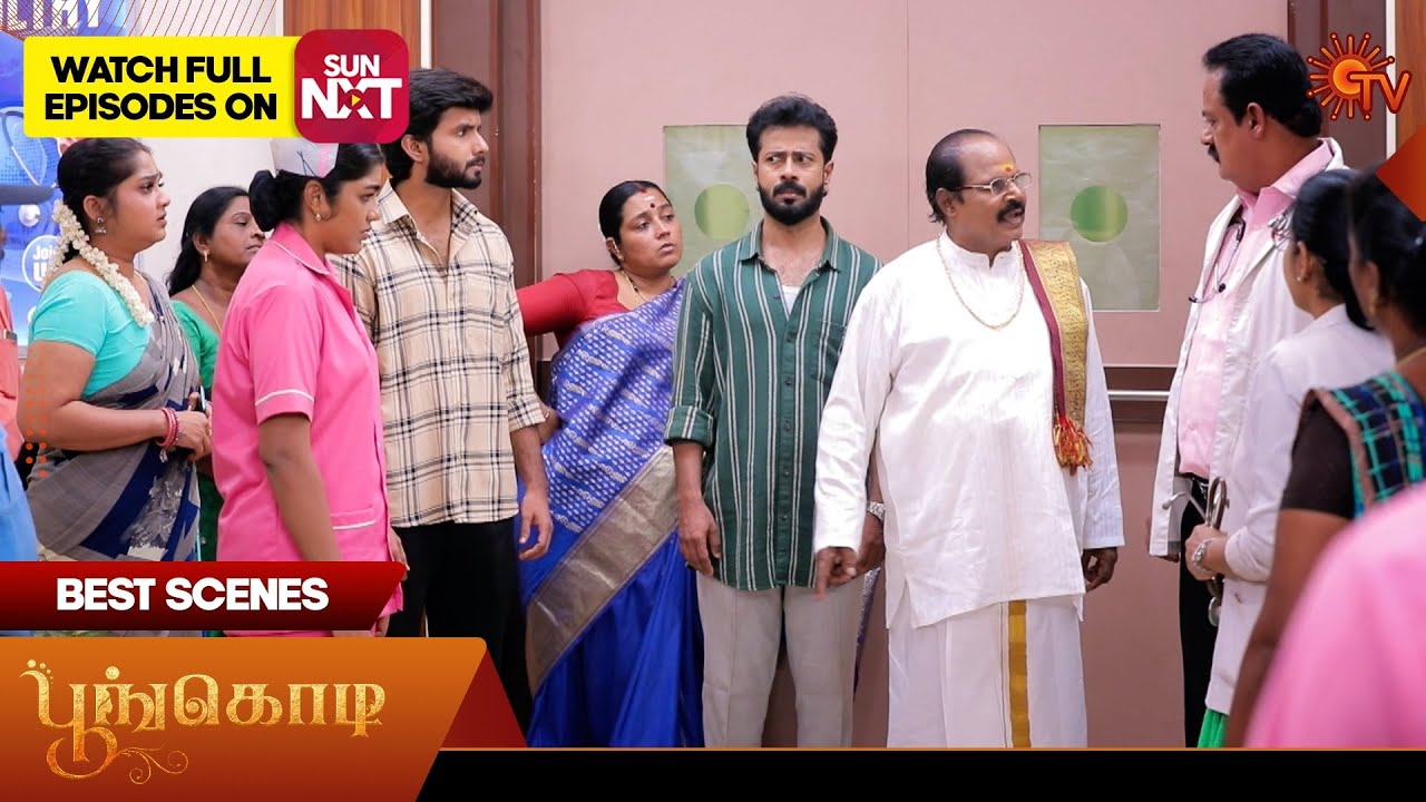 Poongodi - Best Scenes | 11 Nov 2025 | Tamil Serial | Sun TV