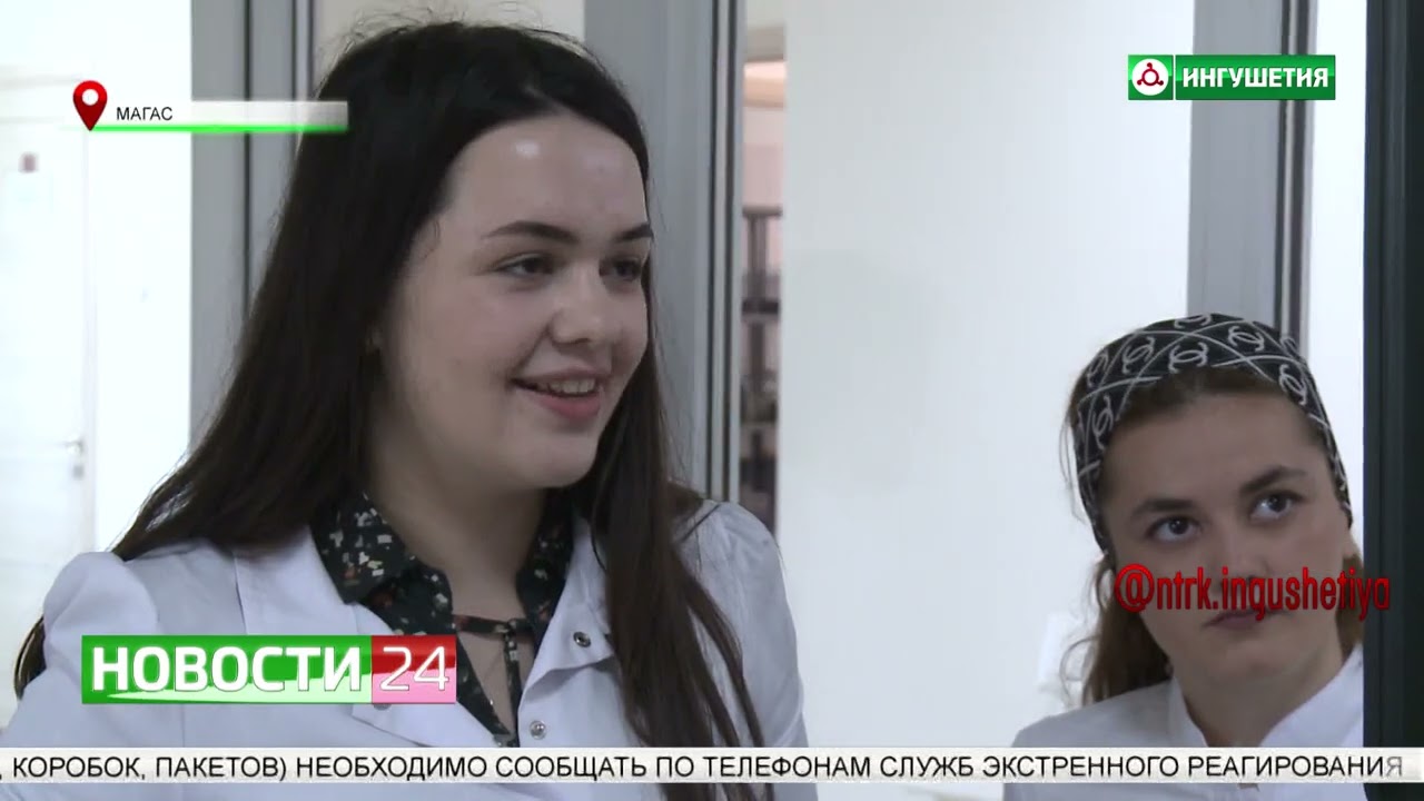 30 лет республике Ингушетия. История Ингушского государственного университета