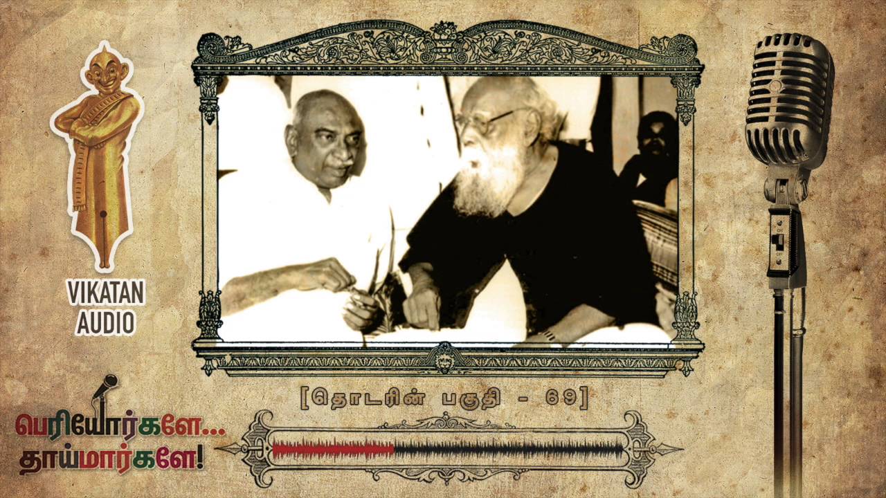 Nehru Planned To Divide India Into 5 Regions | Periyorkale Thaimarkale Ep69