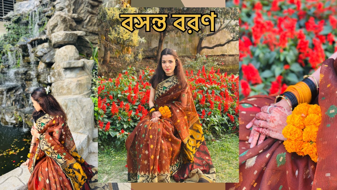 গান ফুল হাসি আড্ডায় আমাদের এবারের বসন্ত বরণ🌼🧿💛//storyteller shattika//