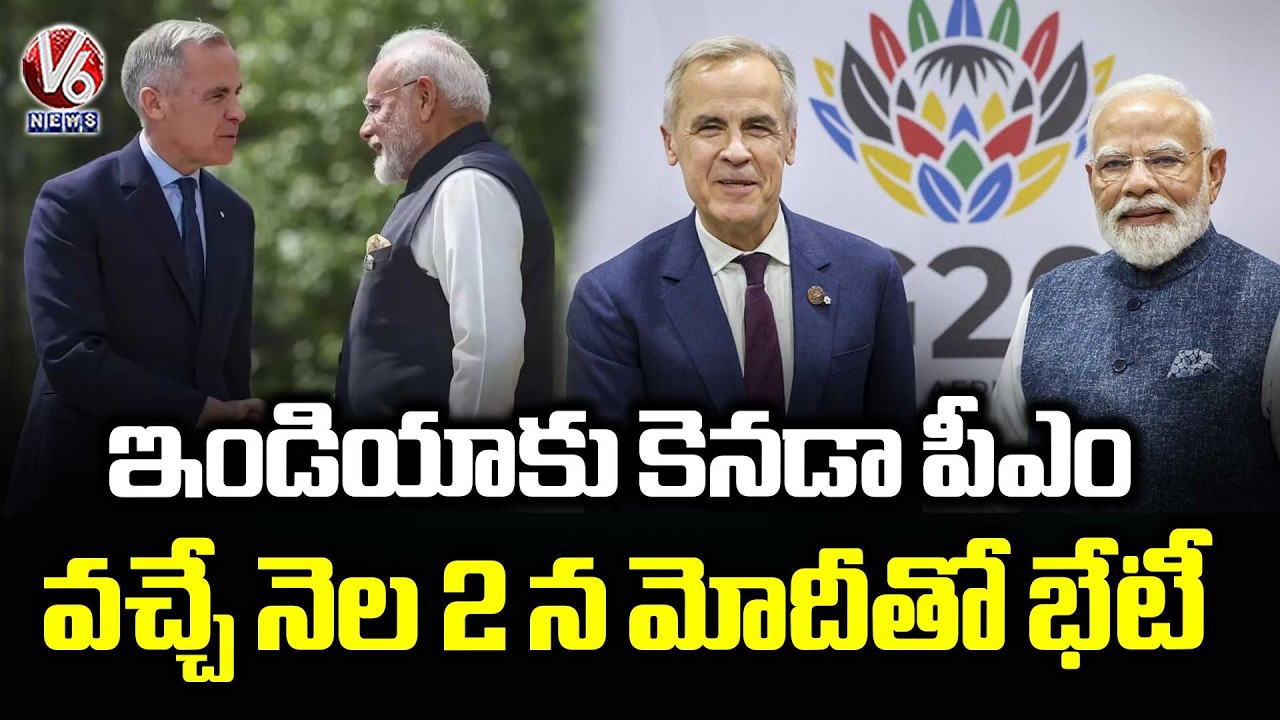 Canada PM Mark Carney to Visit India Today | V6 News