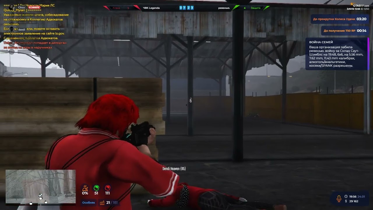 ловлю противников на ошибках в @GTA5RP