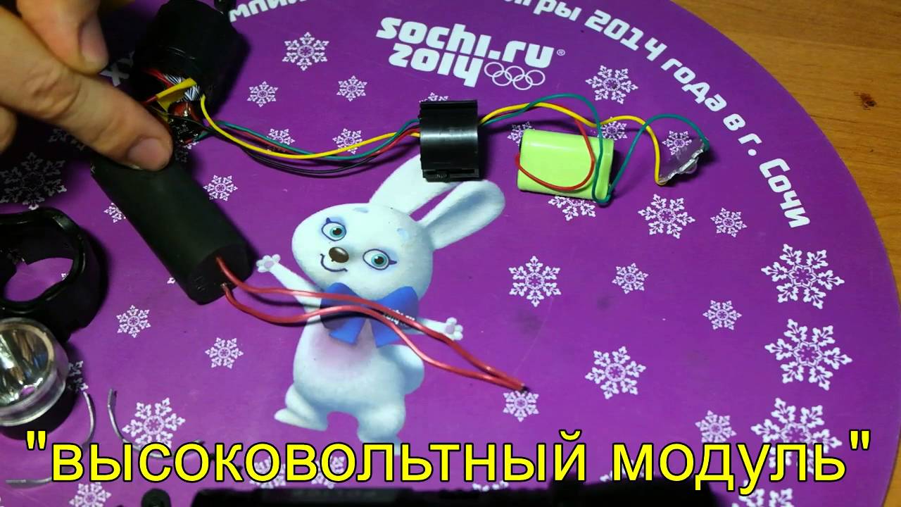 ремонт фонаря-шокера Police 1101 (замена трансформатора)