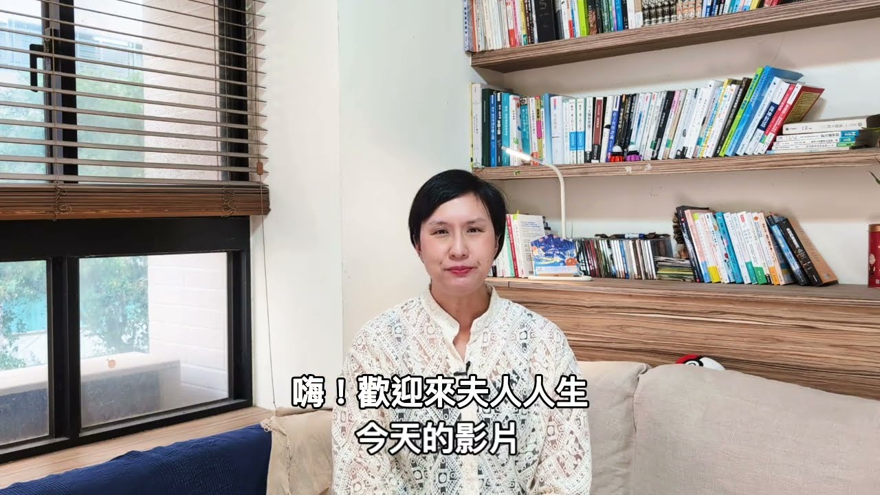 孩子的自律，用陪伴慢慢長出來：培養自律能力的四個關鍵練習