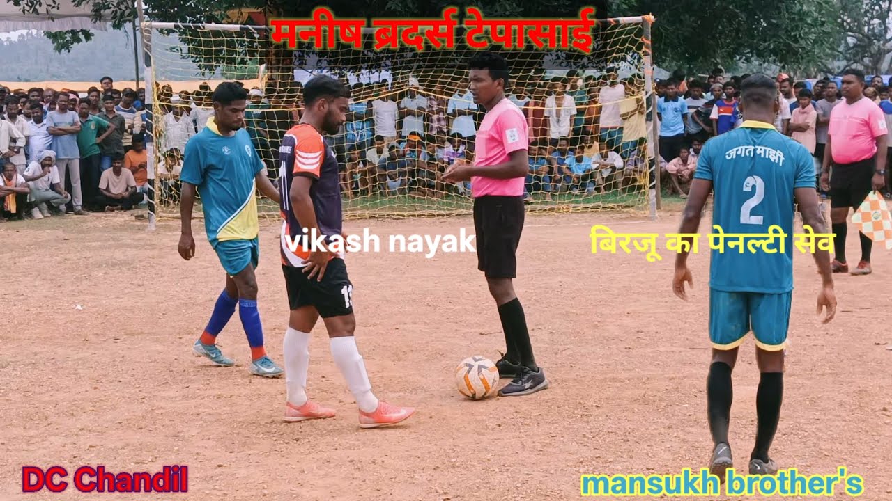 पेनल्टी DC Chandil 🆚 Vijay11 | 1st Round|| At- Manish Brother's TEPASAI 