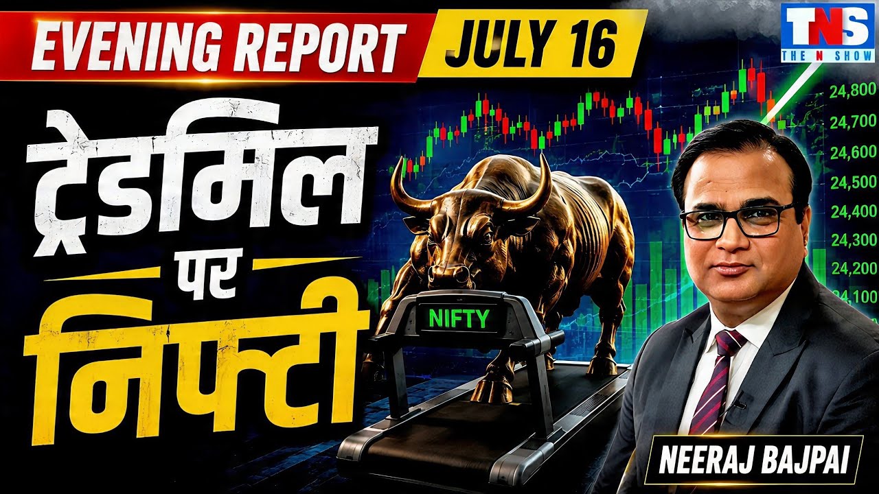 FIIs Are Selling Again! Is Market Rally Over? | Nifty Outlook & Earnings Update | The N Show