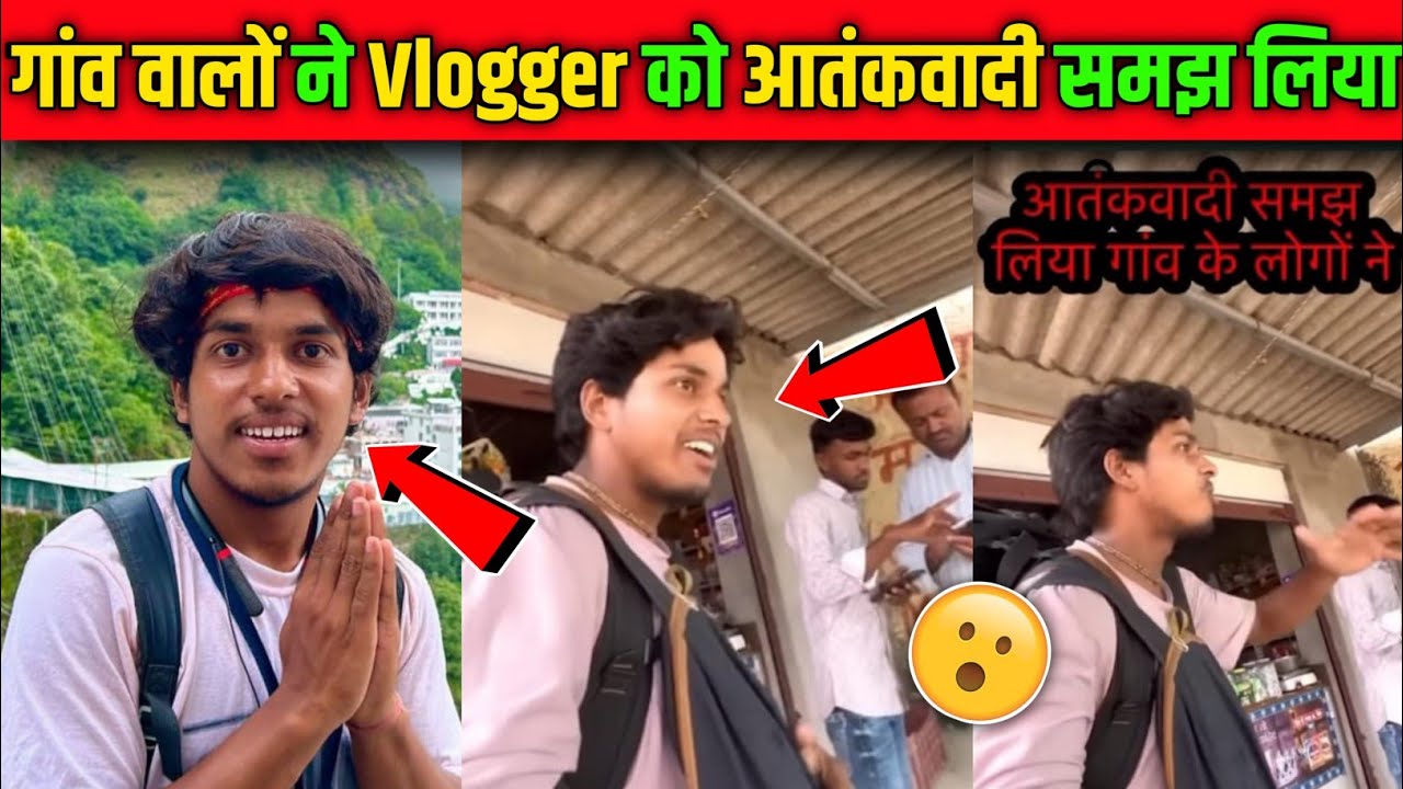 गांव वालों ने इस Vlogger को आतंकवादी समझ लिया | Viral Video | Suraj Sharma