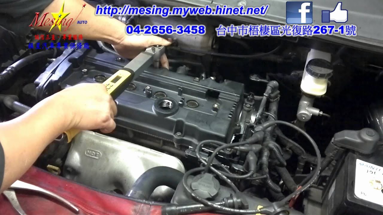 汽門室蓋墊片滲油處理 HYUNDAI MATRIX 1.6L 2003~ G4ED F4AF3