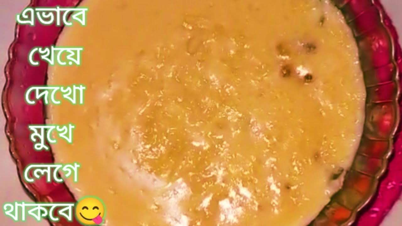 Home made  Kheer mix special recipe in bengali style ||Trending shindu special recipe 2025