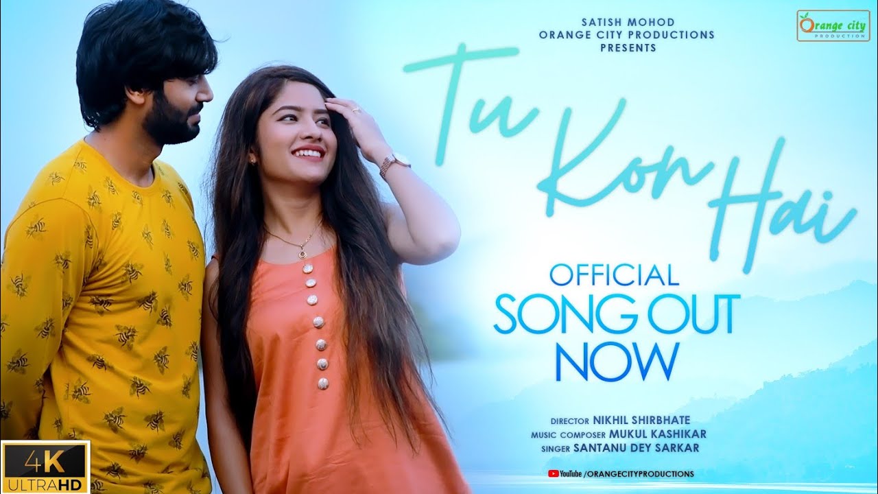 Tu Kon Hai Official Song | Love | Swapnil R| Gunjan T| Santanu D | Nikhil S | Satish M |   |Mukul K