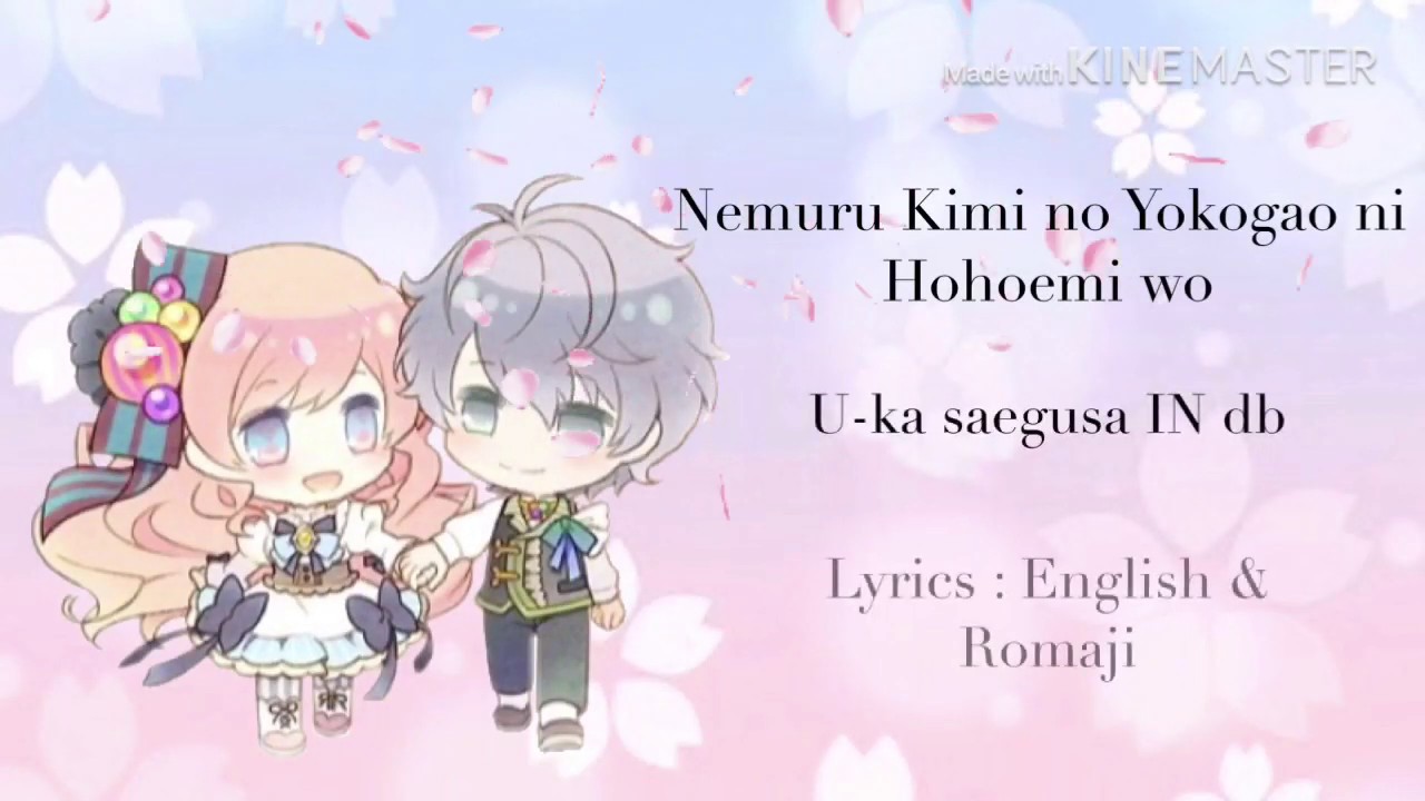 Nemuru Kimi no Yokogao ni Hohoemi wo - U-ka saegusa IN db