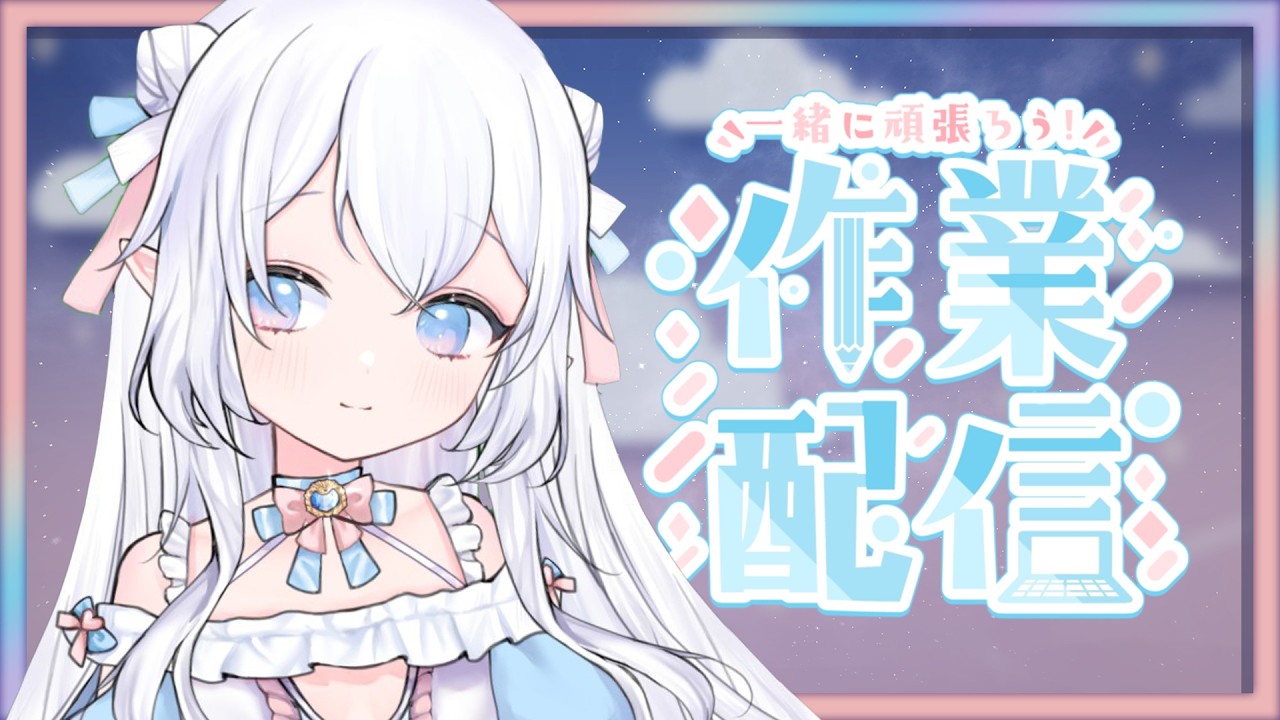 不想改標題  其實有點想偷懶☆寒霜啟示錄☆