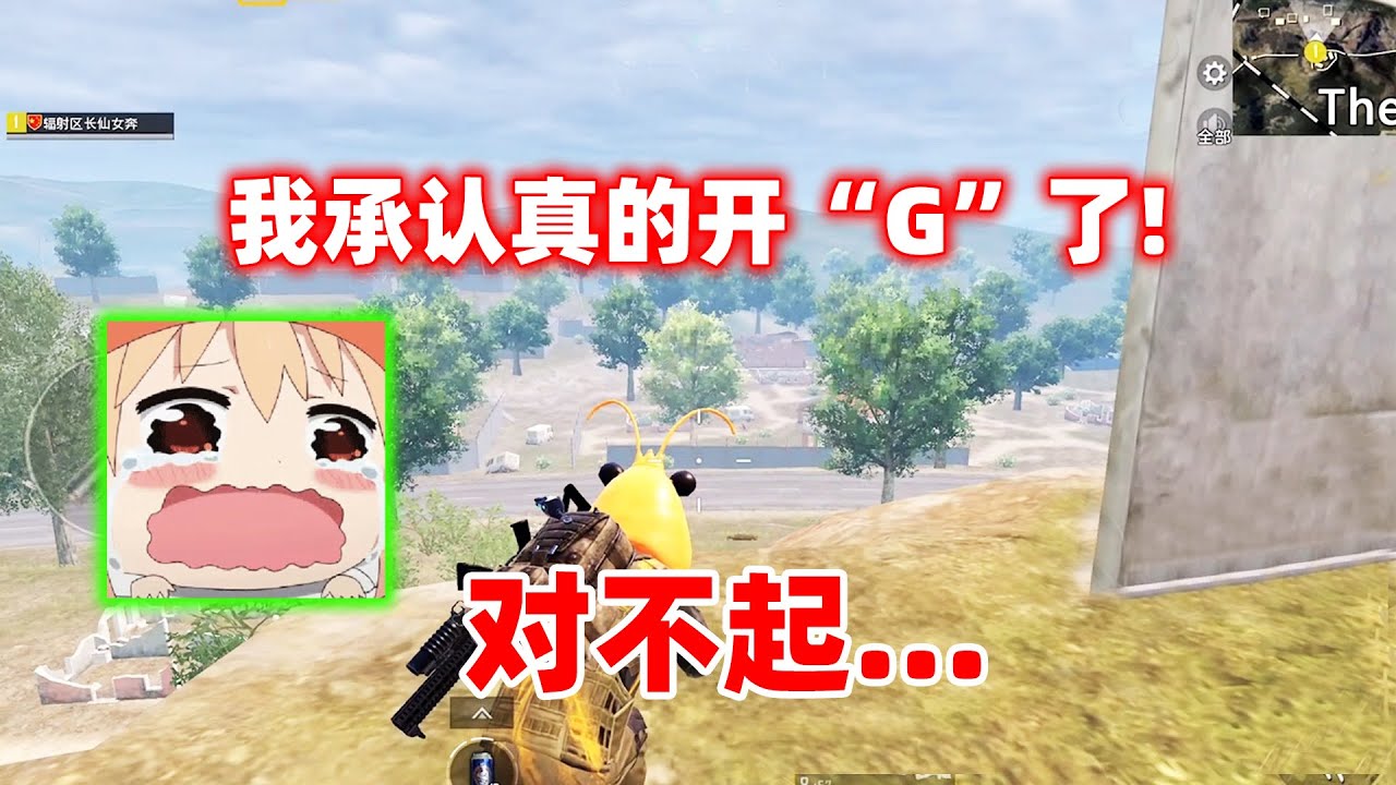 不装了摊牌了！我开“G”的传言都是真的，是时候给你们一个交代【奔奔解说】