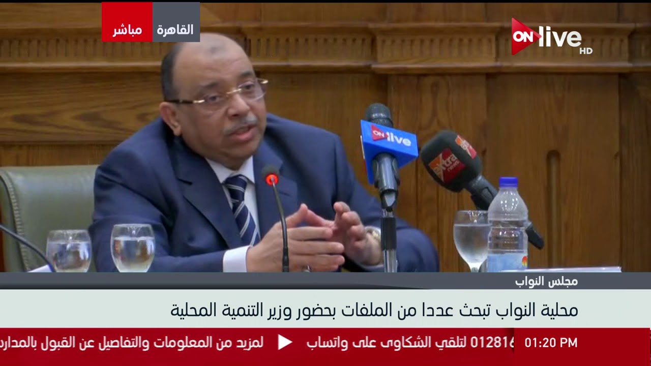 محلية النواب تبحث تعديلات قانون تقنين وضع اليد على أراضي الدولة