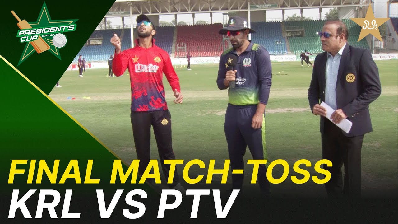 Toss | KRL vs PTV | President's Cup Grade I FINAL | National Bank Stadium, Karachi | M2V1K