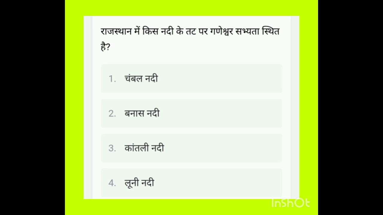 TGT PGT all Tet geography class 2 pragaitihasik bhugol best important question